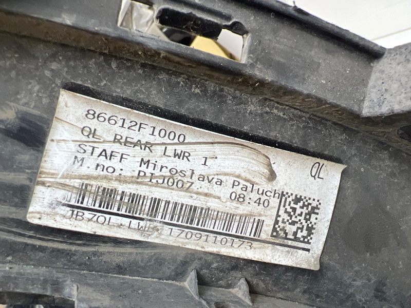 Накладка заднего бампера