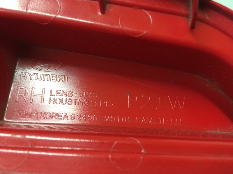 Фара противотуманная