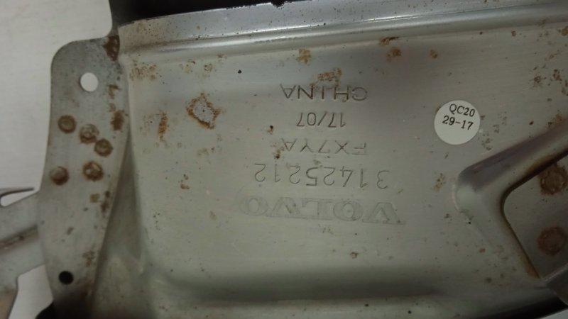 Насадка на глушитель