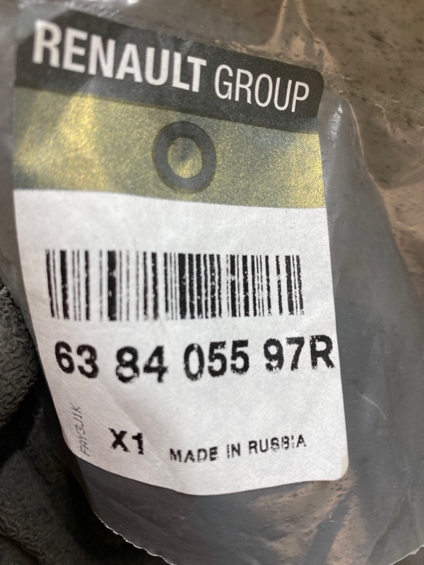 Брызговик передний правый