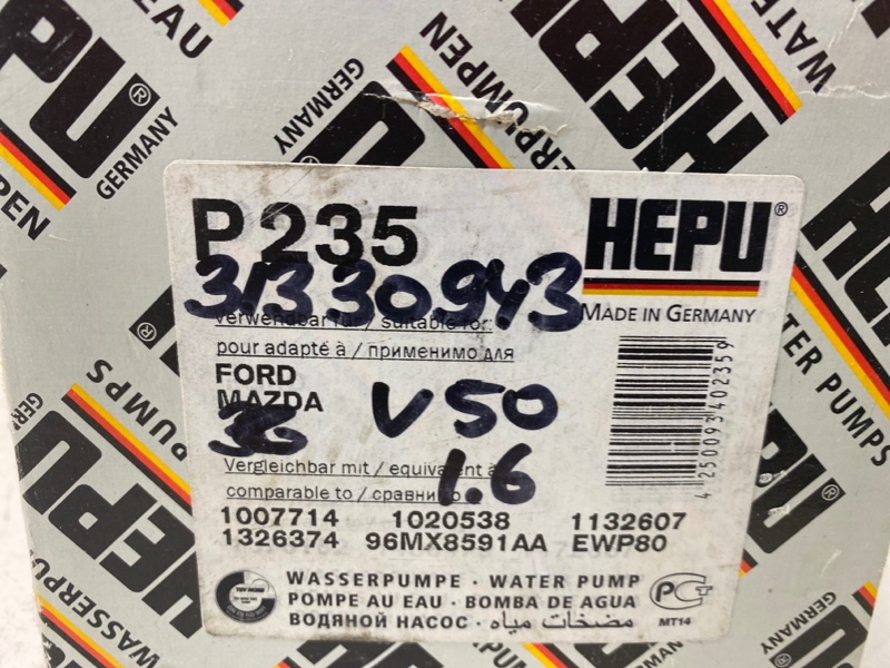 Насос водяной (помпа)