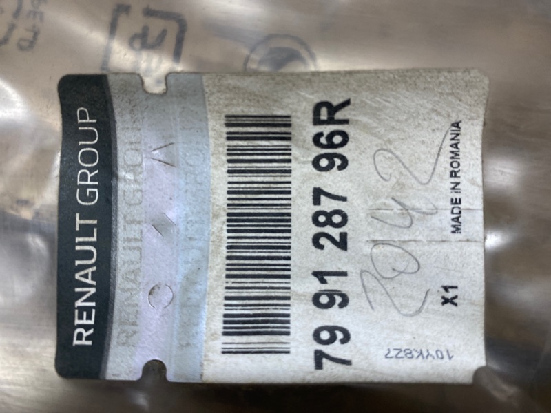 Обшивка багажника