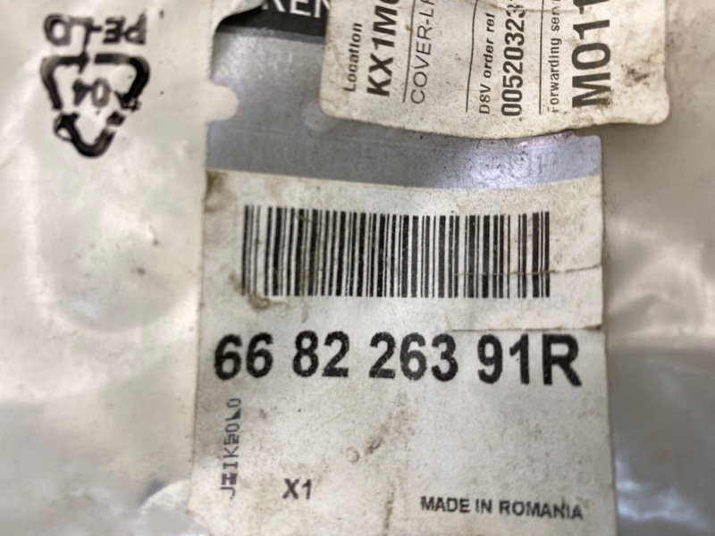 Решетка стеклоочистителей (Жабо)