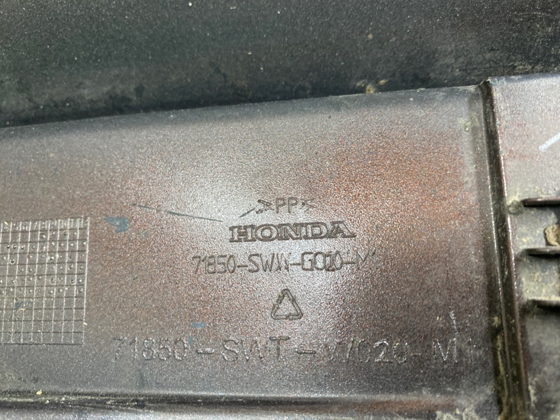 Накладка на порог (наружная)