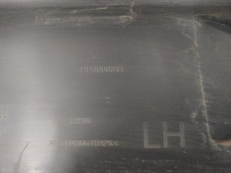Накладка на порог (наружная)