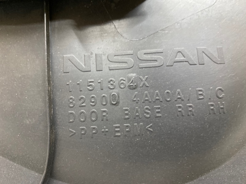 Обшивка двери