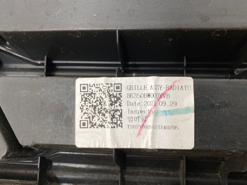 Решетка радиатора