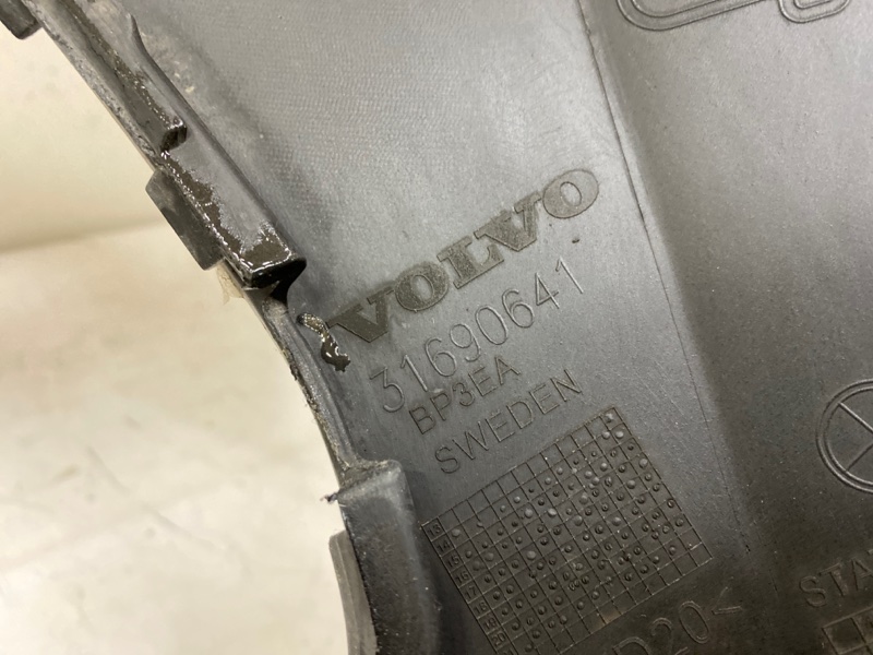 Бампер передний