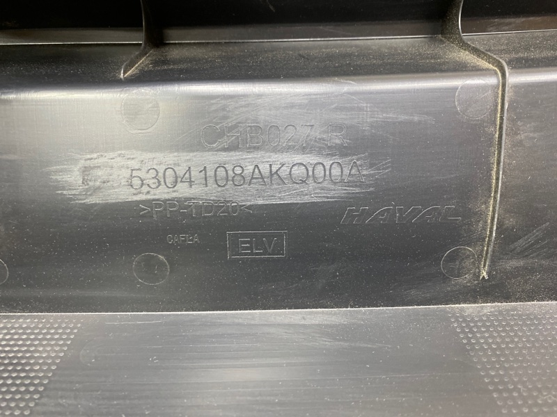 Решетка стеклоочистителей (Жабо)