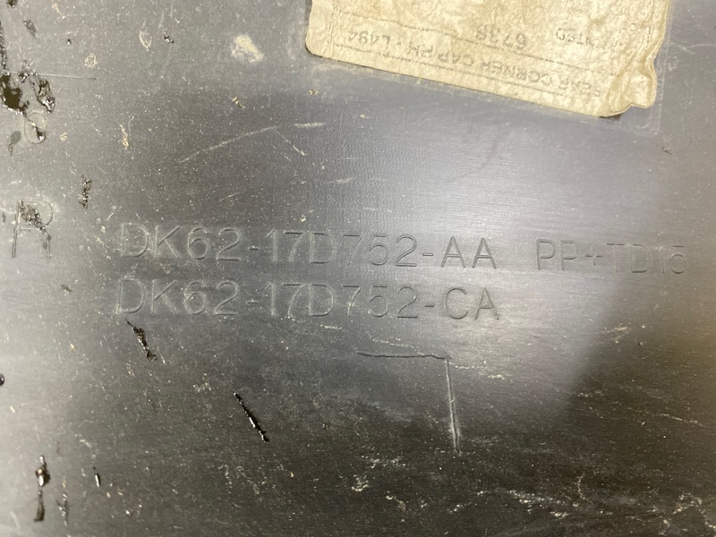 Накладка заднего бампера правая