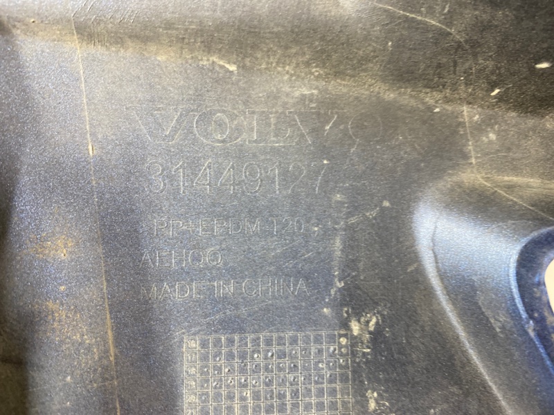 Бампер передний