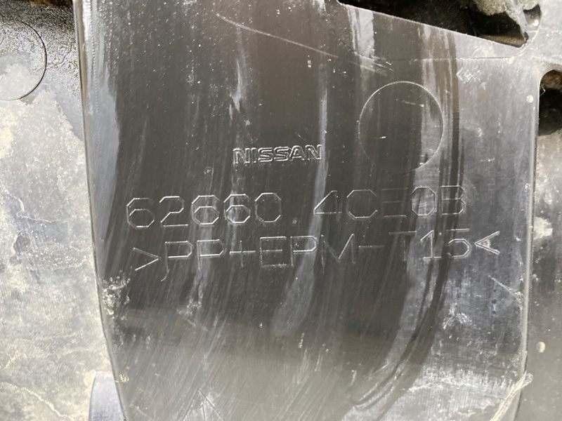 Пыльник двигателя