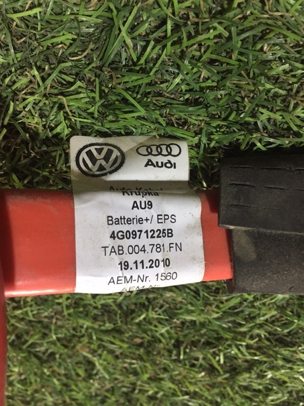 Проводка (коса)