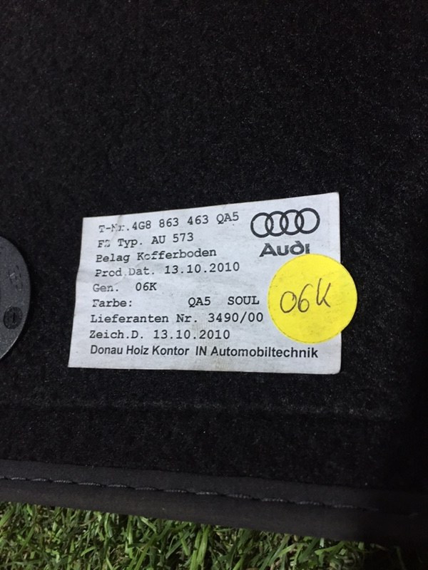 Пол багажника