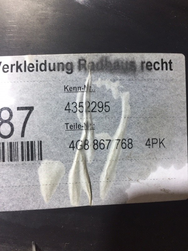 Накладка на порог