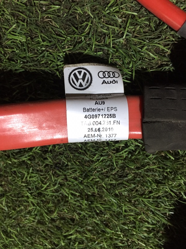 Проводка (коса)