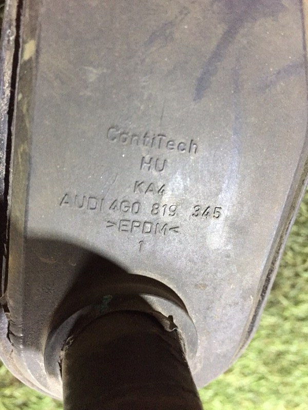 Шланг