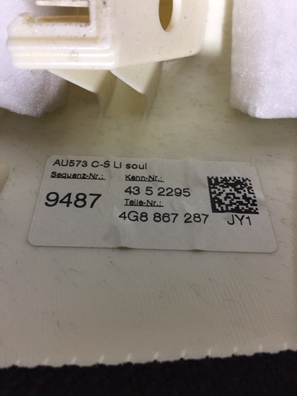 Обшивка стойки