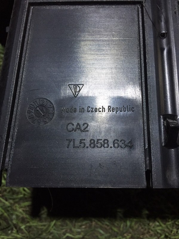 Воздуховод