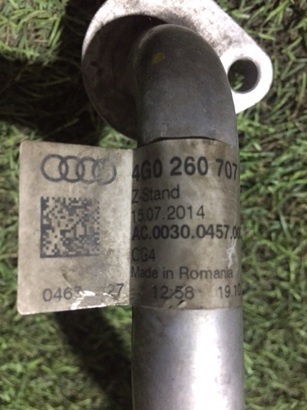 Трубка кондиционера