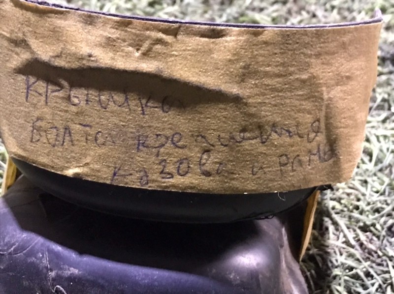 Крышка защитная