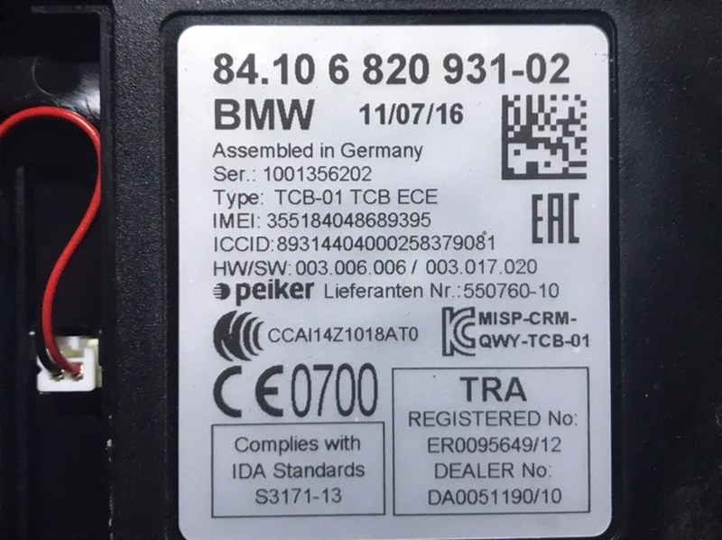 Блок электронный