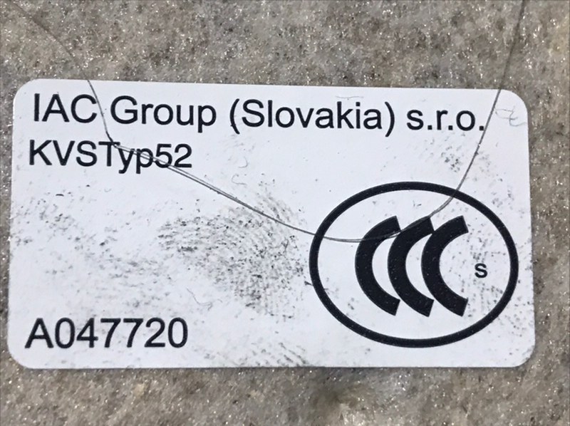 Обшивка багажника