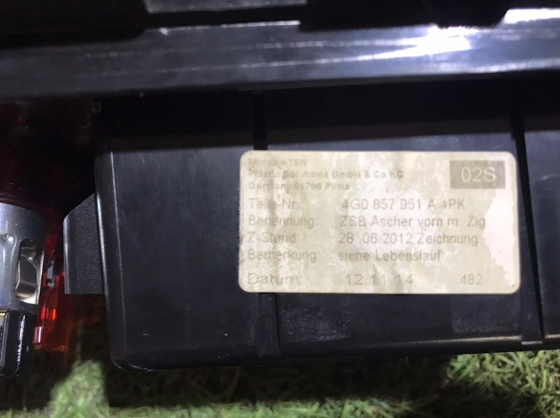 Пепельница