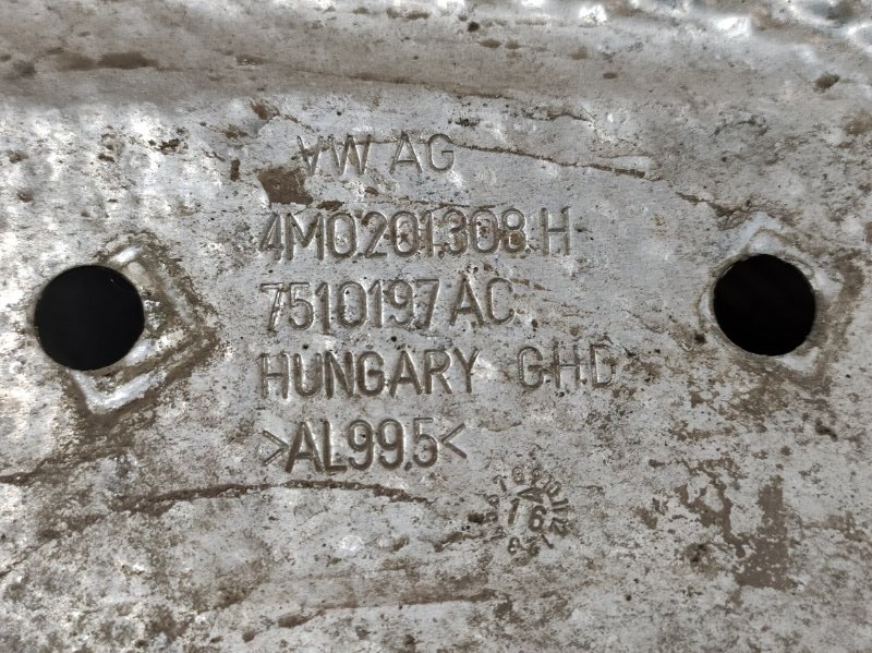 Экран тепловой