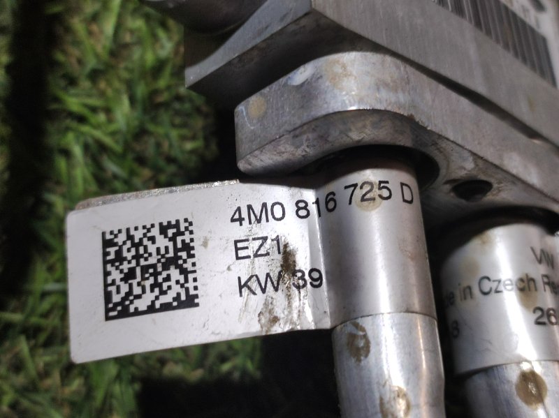 Клапан кондиционера