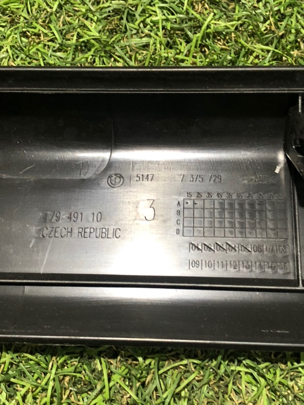 Накладка порога (внутренняя)