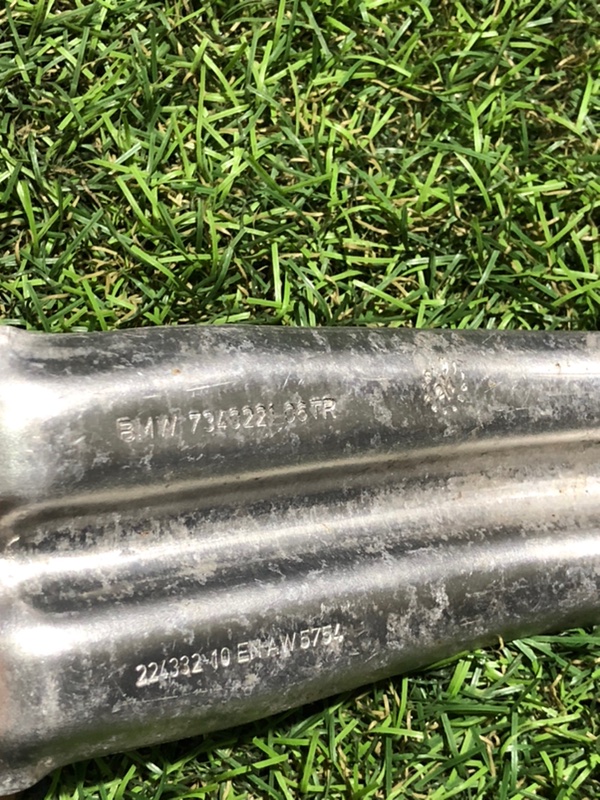 Экран тепловой