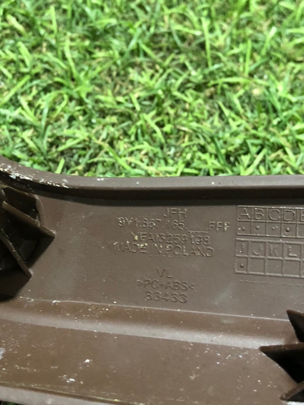 Подлокотник