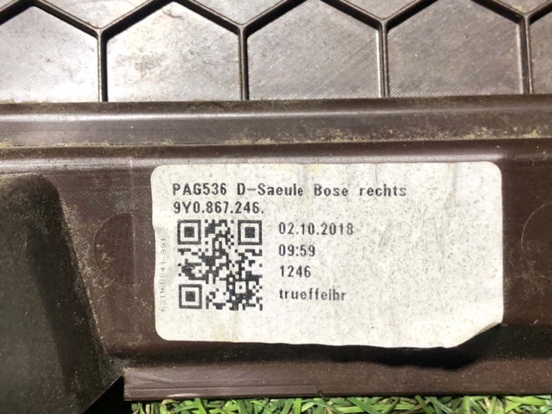 Обшивка стойки