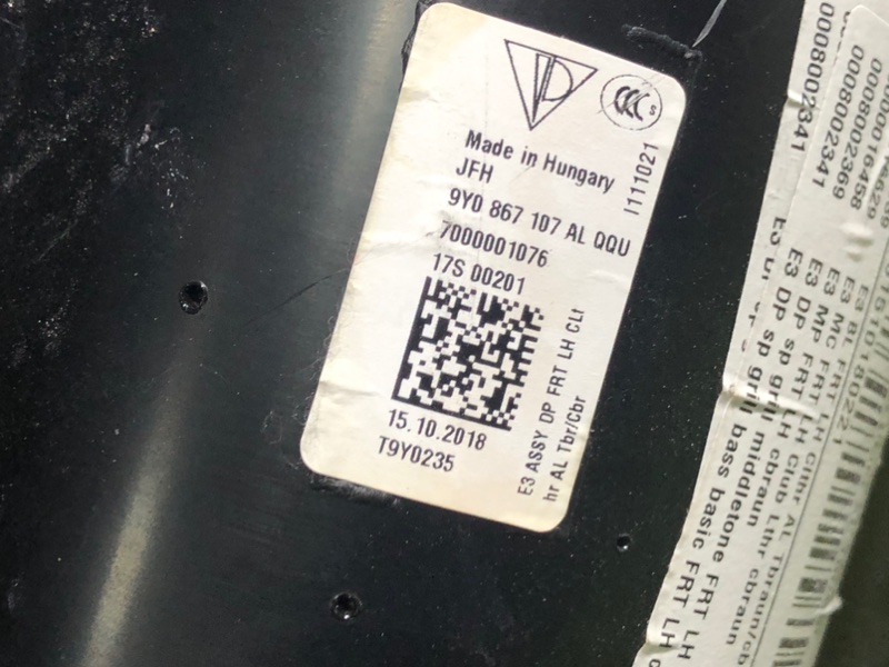 Обшивка двери передней левой