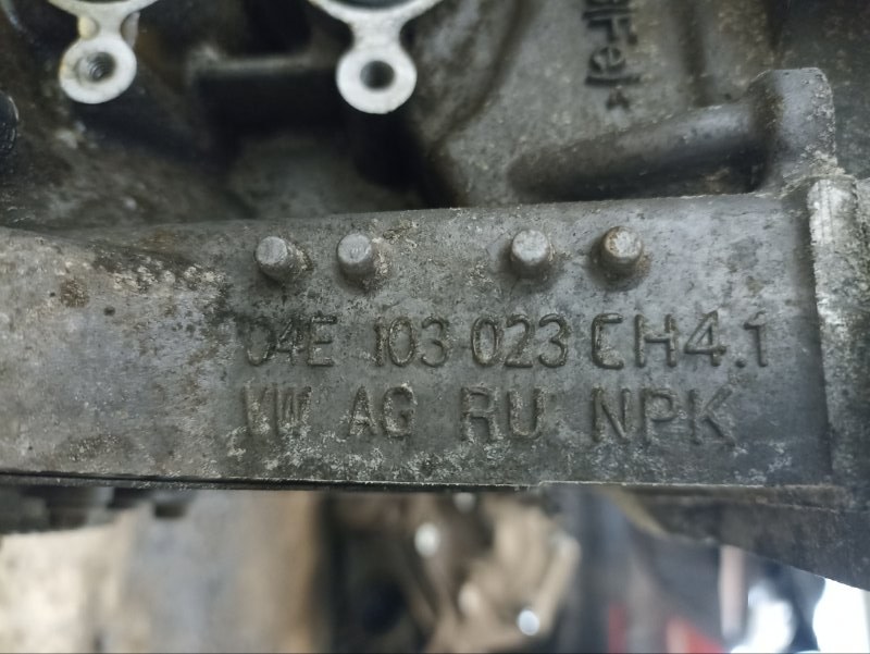 Двигатель (ДВС)
