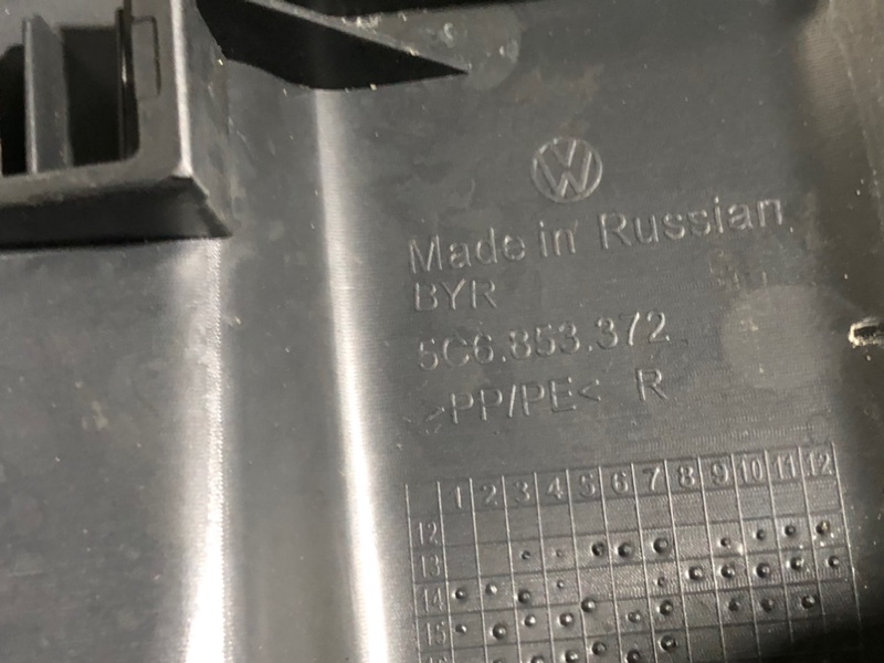 Накладка на порог