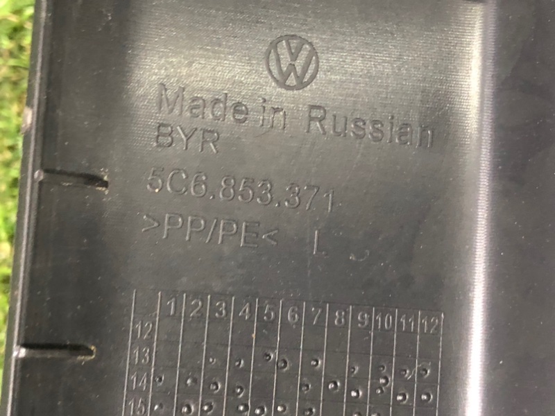 Накладка на порог