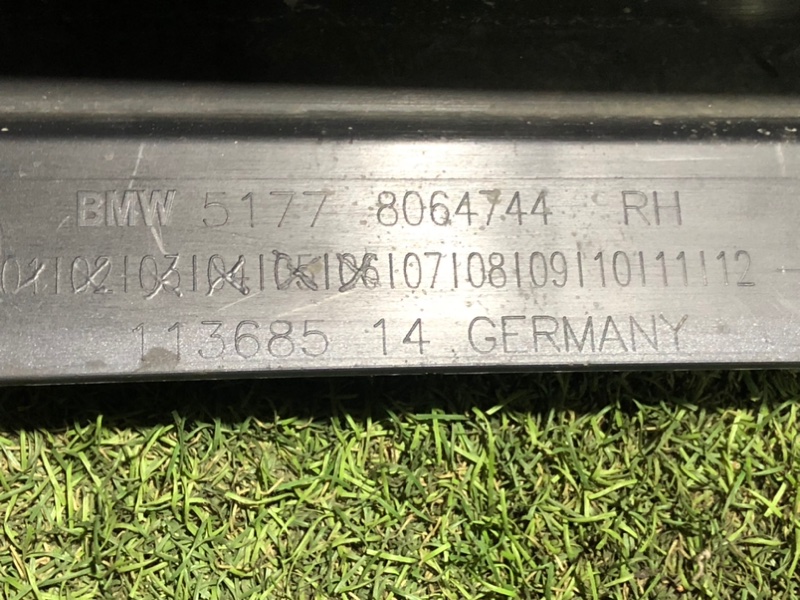 Накладка на порог (наружная)