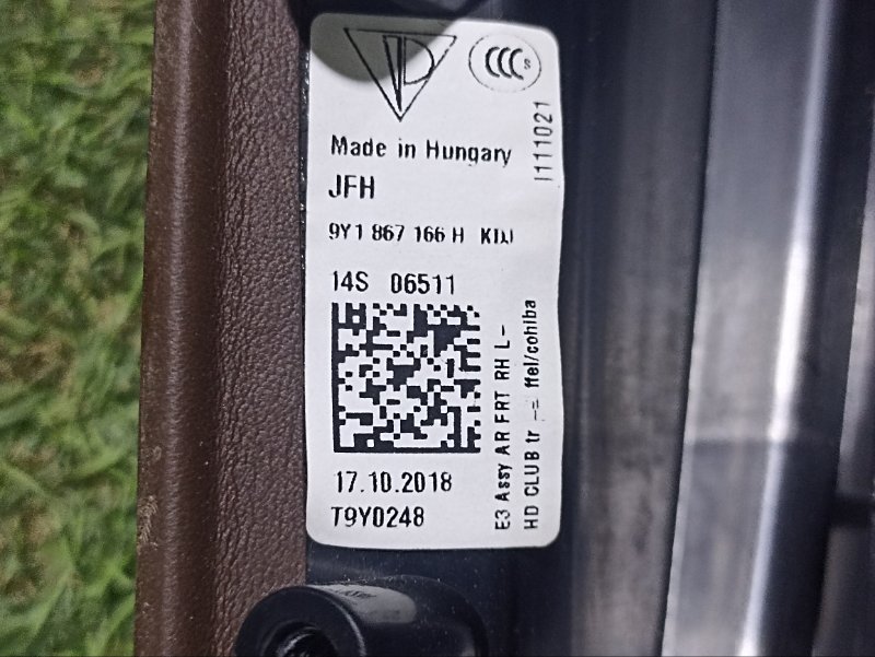 Ручка двери внутренняя