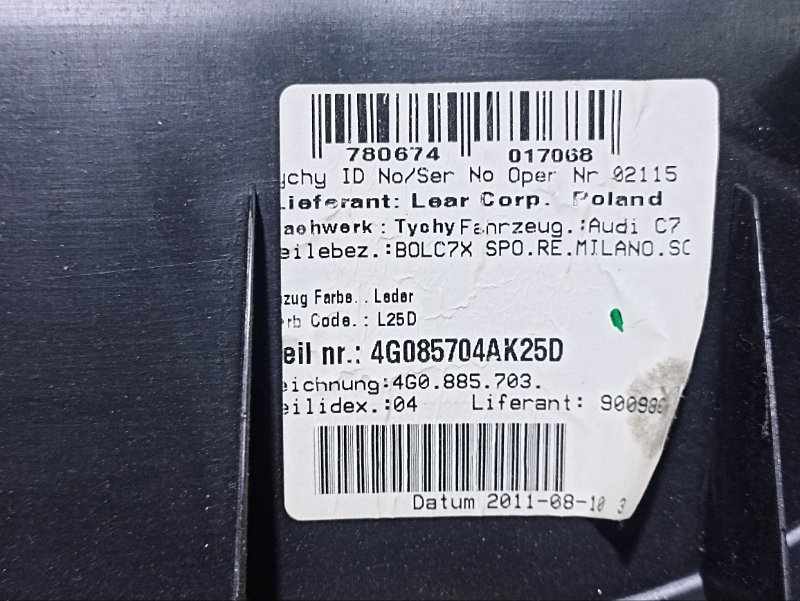 Облицовка сидения