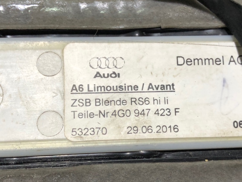 Накладка на порог (наружная)