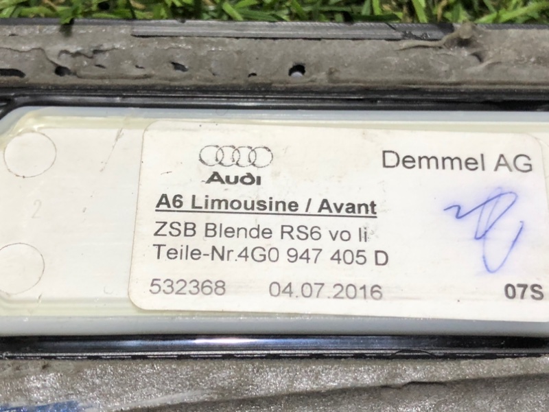 Накладка на порог (наружная)