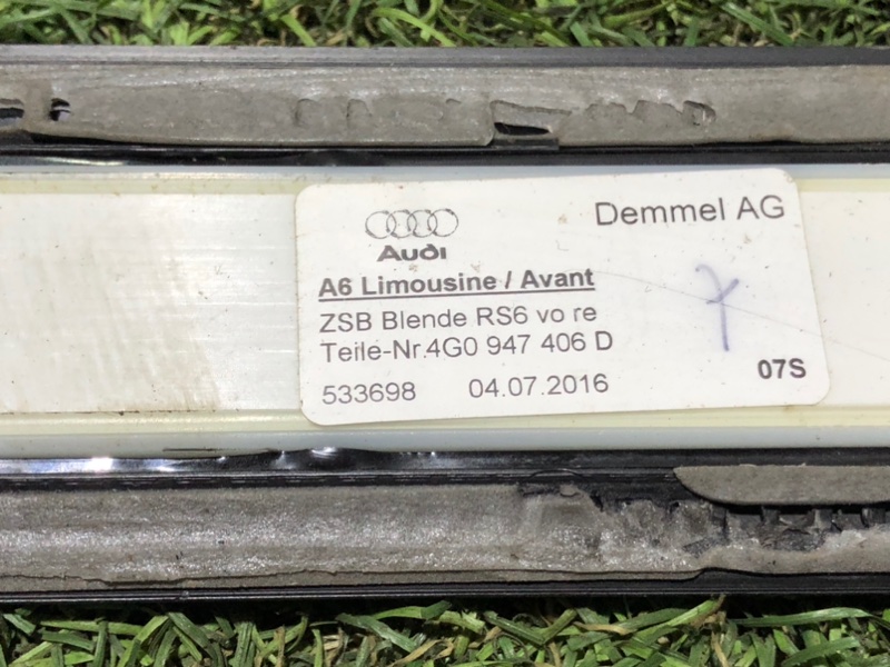 Накладка на порог (наружная)