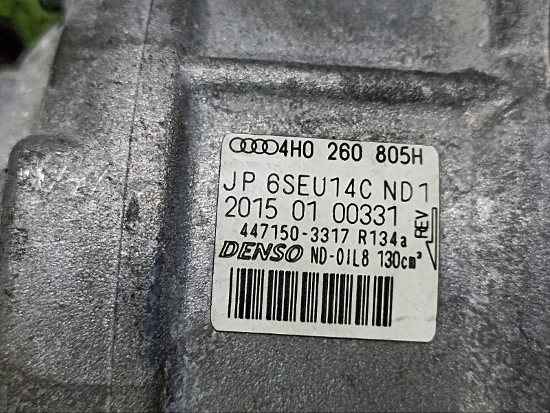 Компрессор кондиционера