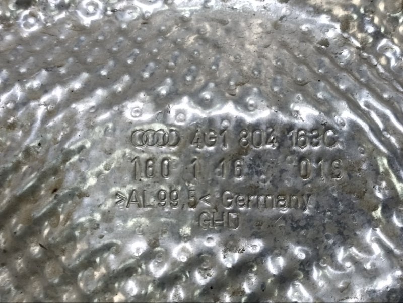 Экран тепловой