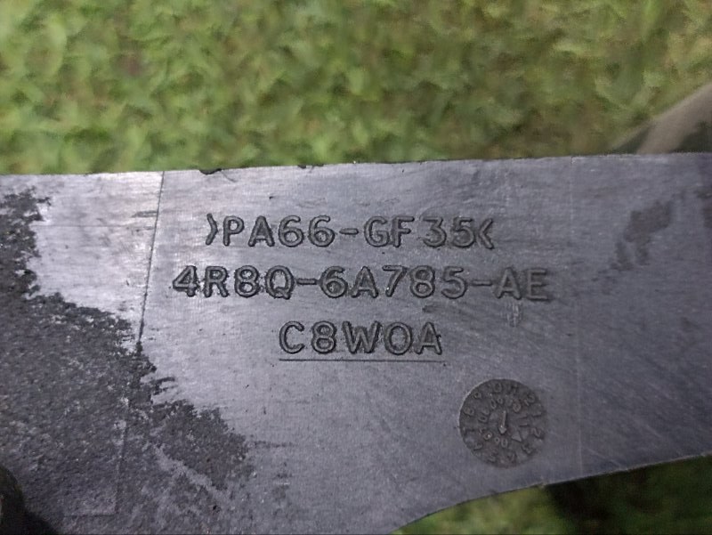 Сапун