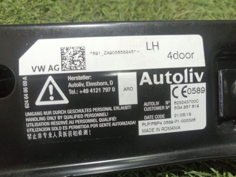 Ответная часть ремня безопасности