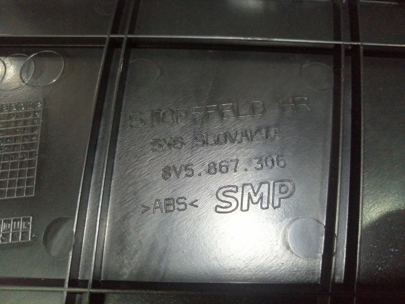 Обшивка двери задней правой