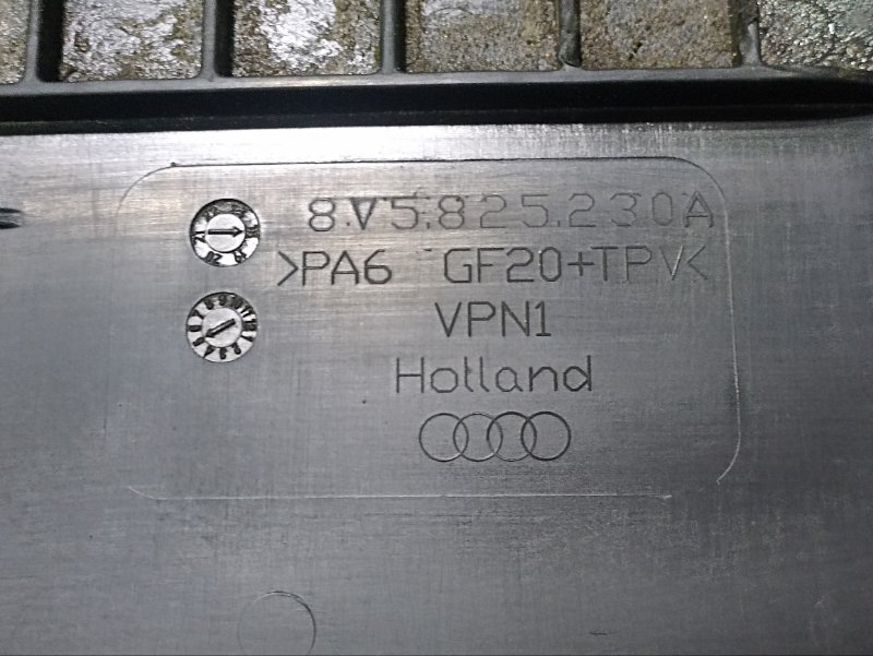 Защита антигравийная